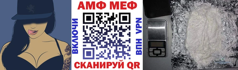 darknet Telegram  Шелехов  АМФЕТАМИН 98% 