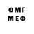 Метадон мёд Zeekzag