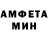 Кетамин VHQ Schmetter
