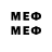 МЕТАДОН VHQ Bombomych
