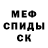 Героин гречка Liza Vett