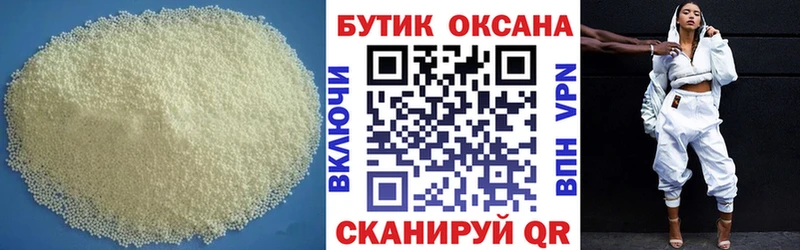 что такое   Шелехов  маркетплейс какой сайт  Бутират оксибутират 