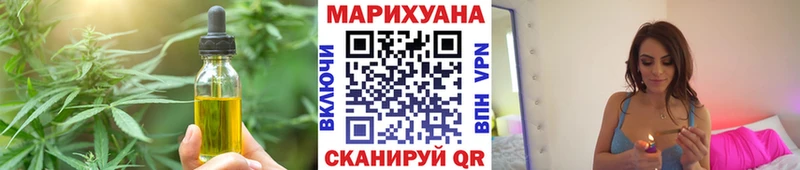 купить  сайты  Шелехов  Cannafood марихуана 