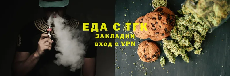 купить  цена  Шелехов  Canna-Cookies марихуана 