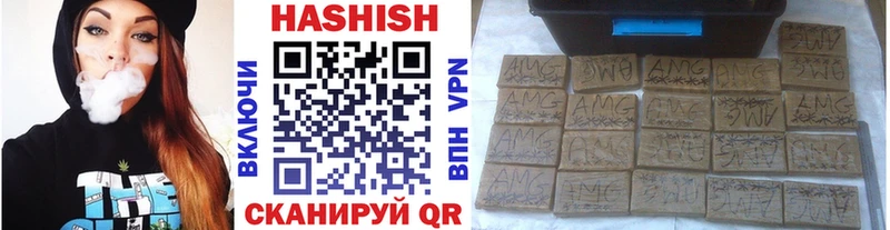 Гашиш 40% ТГК Шелехов