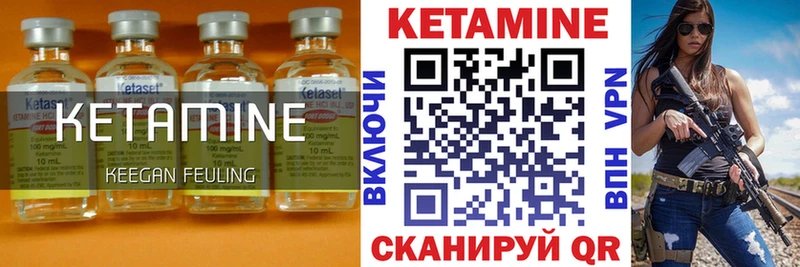 omg как войти  Шелехов  КЕТАМИН VHQ 
