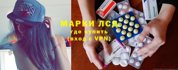 эйфоретик Нея