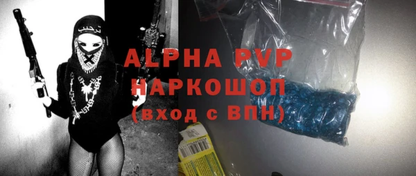 эйфоретик Нея