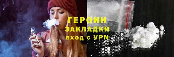 эйфоретик Нея