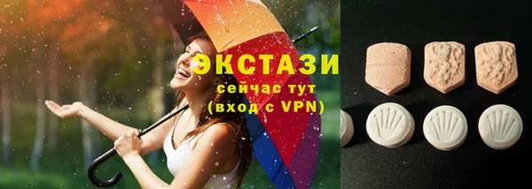 таблы Навашино