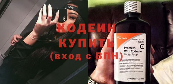 кокаин Нефтекумск