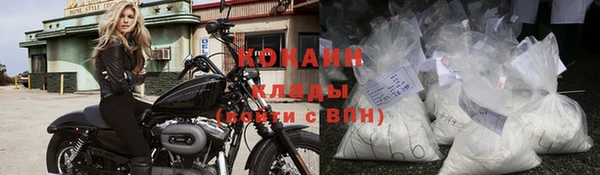 гидра Нефтегорск