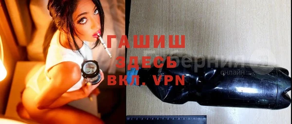 кокаин Нефтекумск