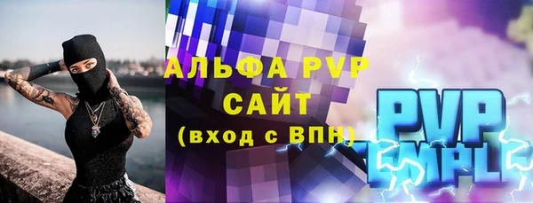 таблы Навашино
