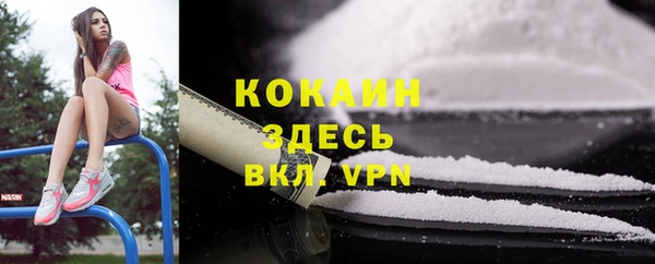 кокаин Нефтекумск