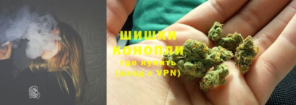 кокаин Нефтекумск