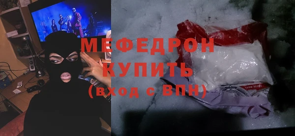 гидра Нефтегорск