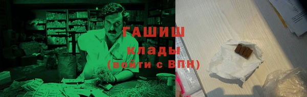 таблы Навашино