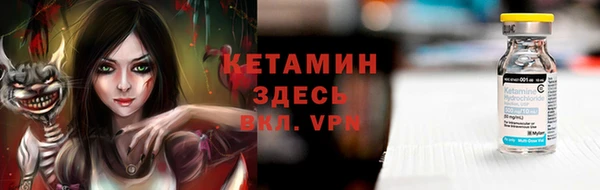 гидра Нефтегорск