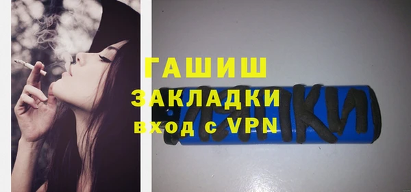 кокаин Нефтекумск