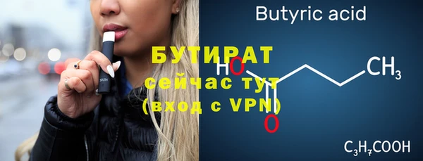 гидра Нефтегорск