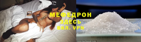 мдпв Надым