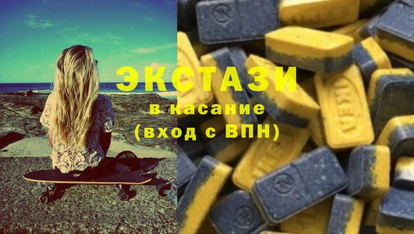 кокаин Нефтекумск