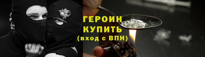 гидра Нефтегорск