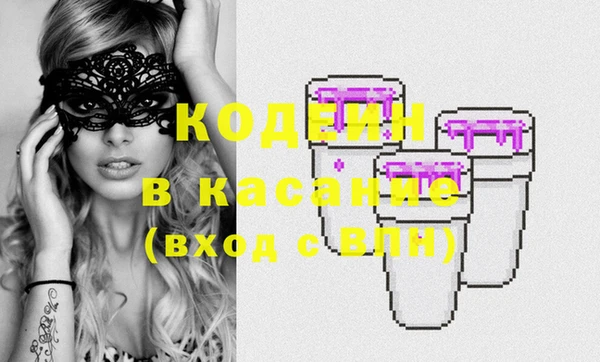 эйфоретик Нея