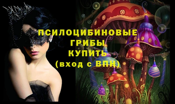 кокаин Нефтекумск