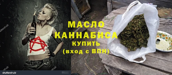 кокаин Нефтекумск