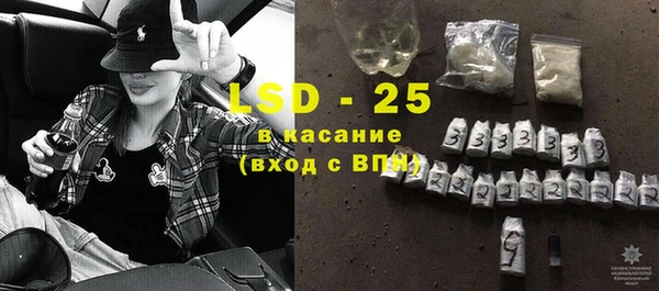 амф Наволоки