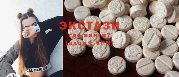 кокаин Нефтекумск