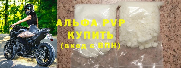 амф Наволоки