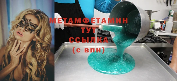 гидра Нефтегорск