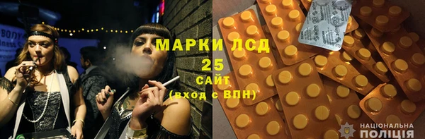 мефедрон Богданович