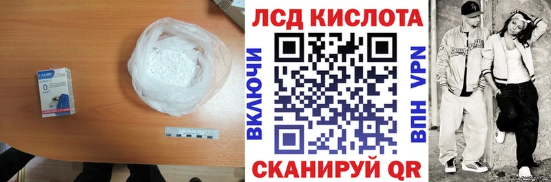 Лсд 25 экстази ecstasy  Шелехов 