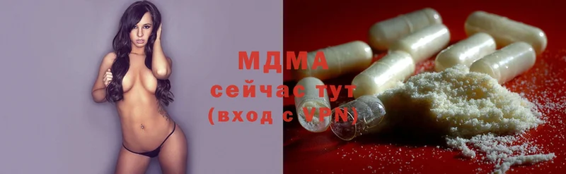 blacksprut ТОР  Шелехов  MDMA Molly  купить наркоту 