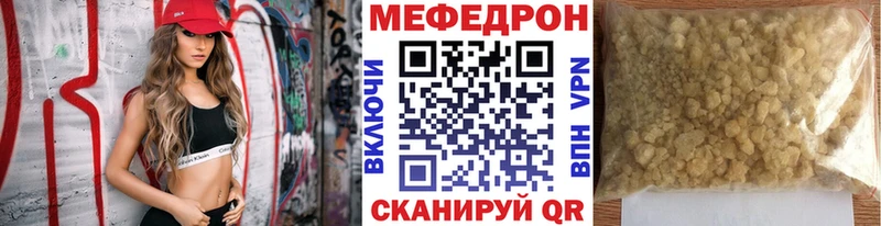 Меф  Шелехов