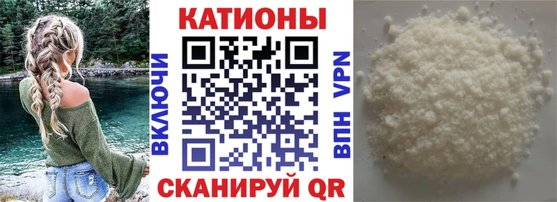 дарнет шоп Шелехов omg ссылки Меф мяу мяу