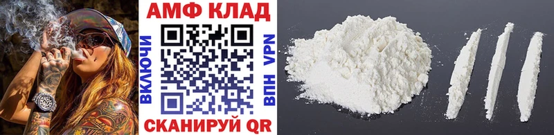 mega вход Шелехов Первитин витя