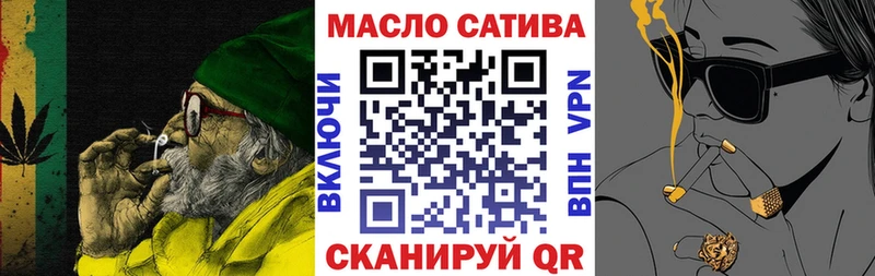 ТГК Wax  продажа наркотиков  mega онион  Шелехов 