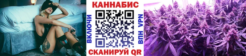 Канабис Ganja  Шелехов 